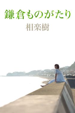 青春期撞上更年期第一部